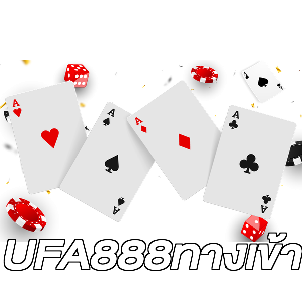 UFA888ทางเข้า
